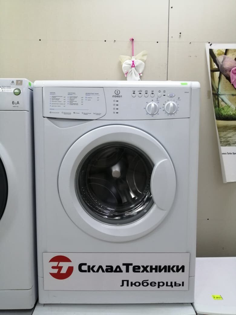 Стиральная машина Indesit WISL82